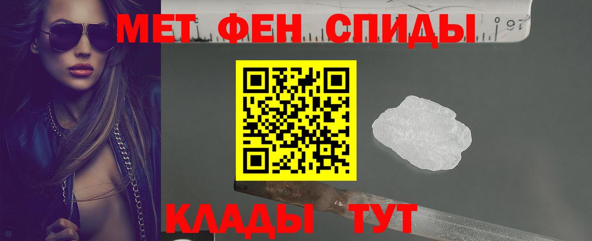 Амфетамин 98% Ейск