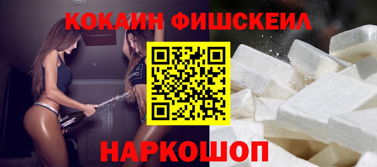 Кокаин Боливия Ейск