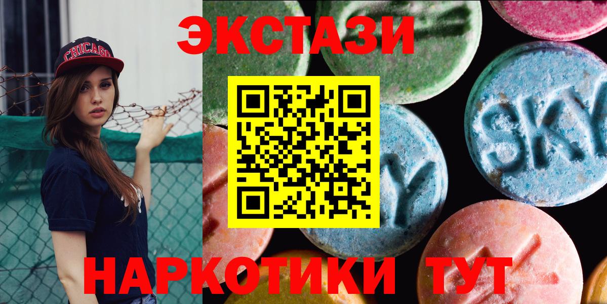 Ecstasy MDMA Ейск
