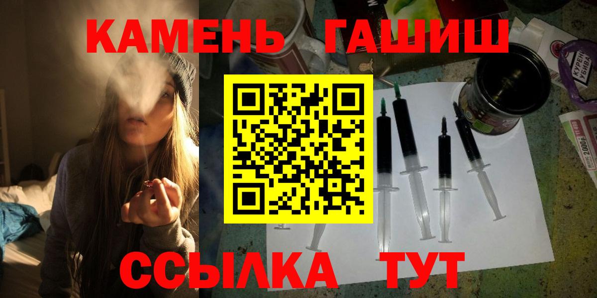 ГАШ AMNESIA HAZE  Вход с VPN  Ейск 