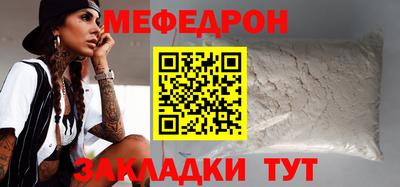 шишки Кумертау