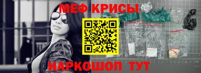 мескалин Кулебаки