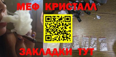 шишки Кумертау