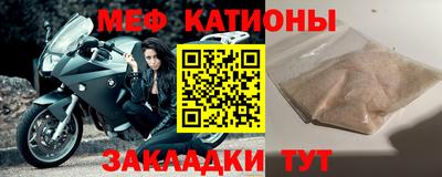 кокаин Кунгур
