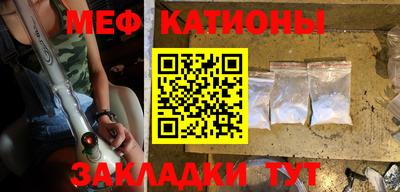 кокаин Кунгур
