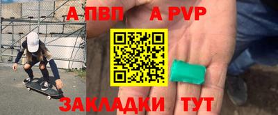 шишки Кумертау