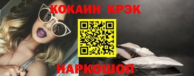 мескалин Кулебаки