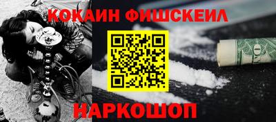 шишки Кумертау