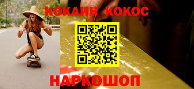 шишки Кумертау