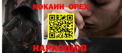 шишки Кумертау