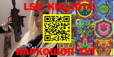 кокаин Кунгур