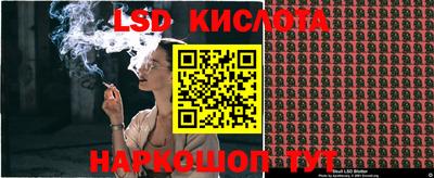 скорость Лесосибирск