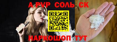 кокаин Кунгур