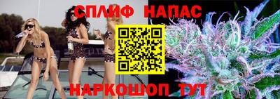 мескалин Кулебаки
