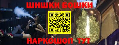 шишки Кумертау