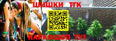 трава Ливны