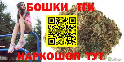 шишки Кумертау