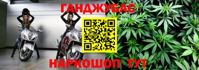 трава Ливны