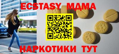 мескалин Кулебаки