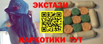 кокаин Кунгур