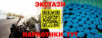 шишки Кумертау