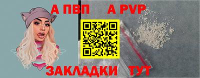 кокаин Кунгур