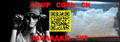 мескалин Кулебаки