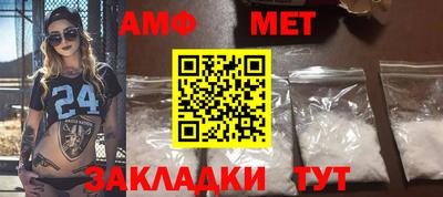 мескалин Кулебаки