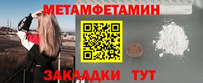 шишки Кумертау