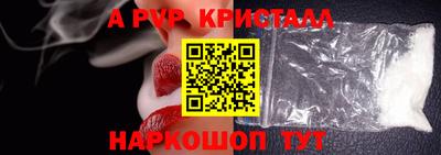 кокаин Кунгур