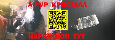 трава Ливны