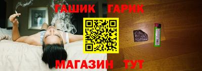 трава Ливны