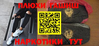 мескалин Кулебаки