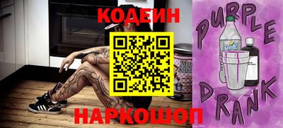 мескалин Кулебаки