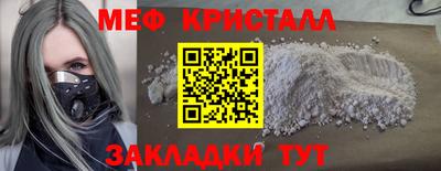 мескалин Кулебаки