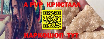 мескалин Кулебаки