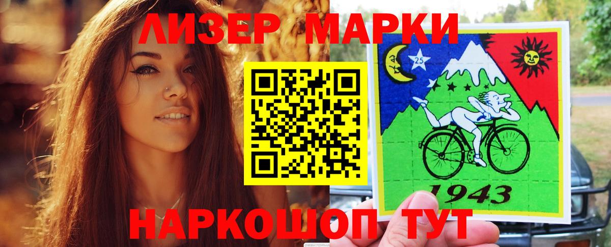 LSD-25 экстази ecstasy  Вход с VPN  Ейск  LSD-25 экстази ecstasy 