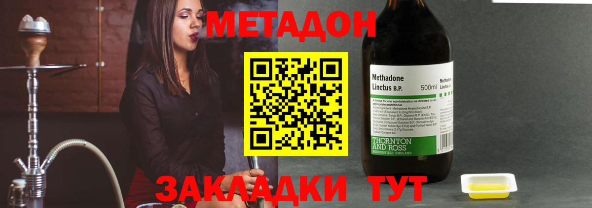 АМФЕТАМИН кристаллы  Ейск  Вход с VPN  Кокаин  Гашиш  МЕФ кристаллы  Конопля  Марихуана 