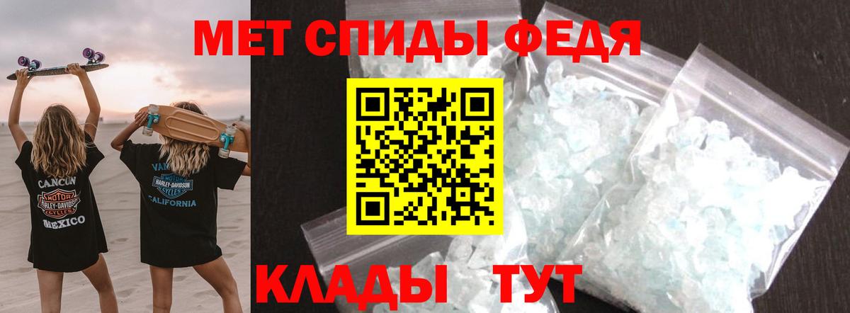 Первитин витя  Первитин витя  Вход с VPN  Ейск 