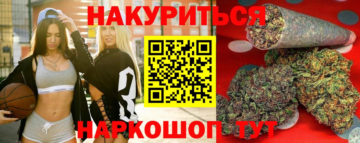 Шишки марихуана Ganja Ейск
